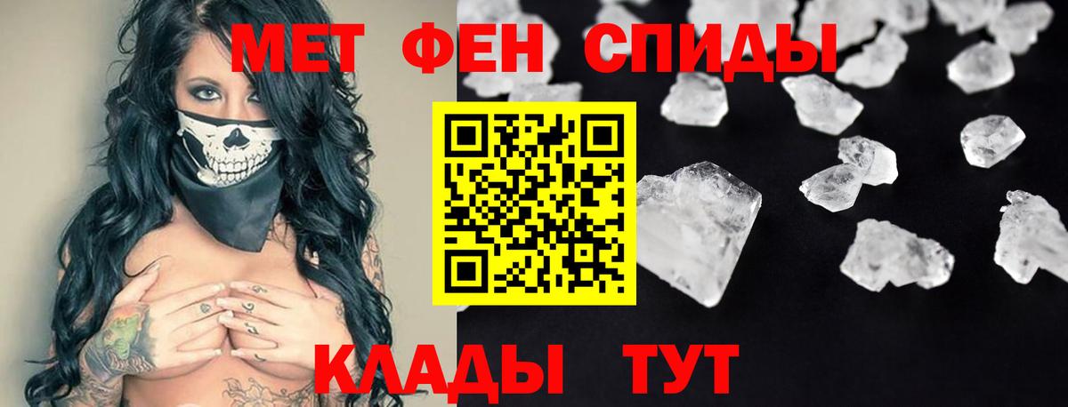 АМФЕТАМИН Розовый Мурманск