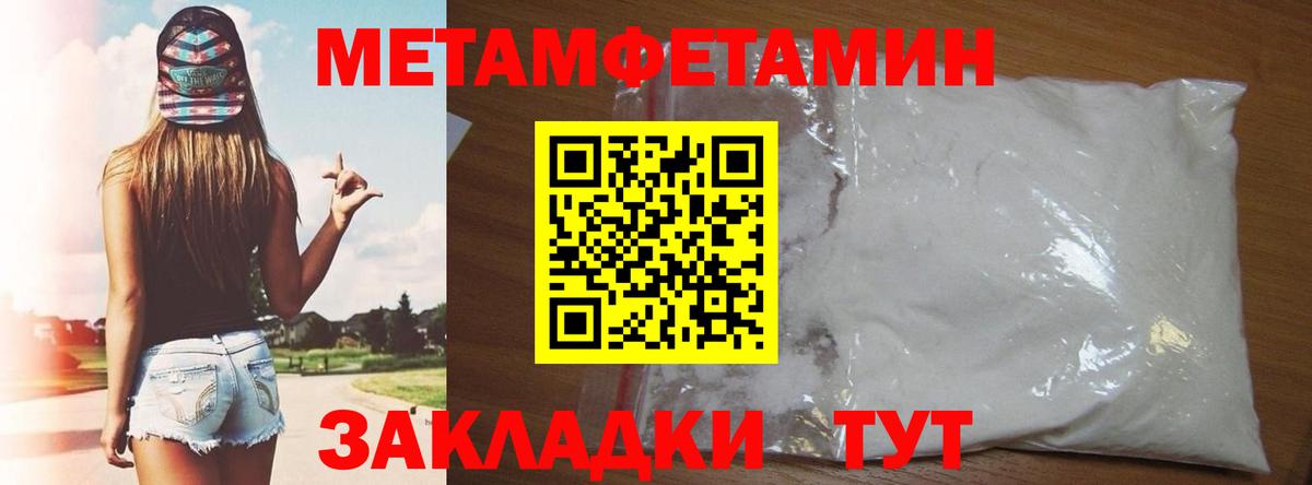 Amphetamine  Amphetamine Розовый  Вход с VPN  Амфетамин  Мурманск 