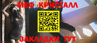 MDMA Уссурийск