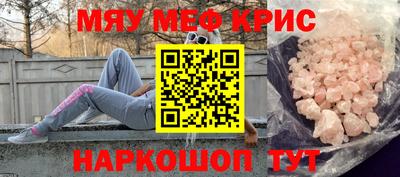 ALPHA PVP Усть-Джегута