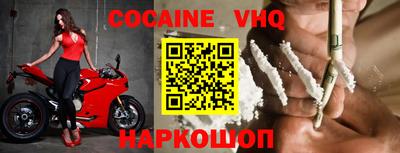 MDMA Уссурийск