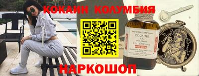 метадон Усть-Илимск
