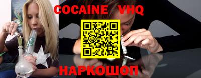 метадон Усть-Илимск