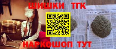 метадон Усть-Илимск