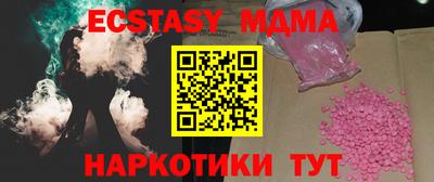 MDMA Уссурийск