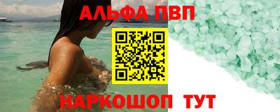 метадон Усть-Илимск