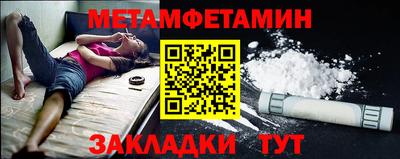 метадон Усть-Илимск