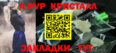 метадон Усть-Илимск