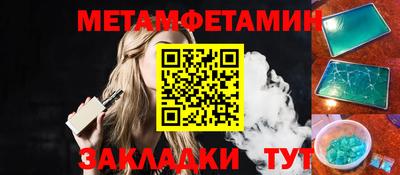 метадон Усть-Илимск