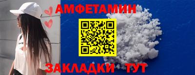 ALPHA PVP Усть-Джегута