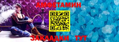 ALPHA PVP Усть-Джегута