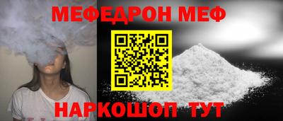MDMA Уссурийск
