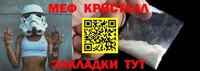 ALPHA PVP Усть-Джегута