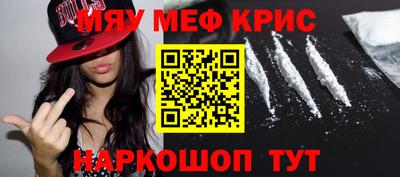 MDMA Уссурийск