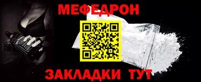 MDMA Уссурийск