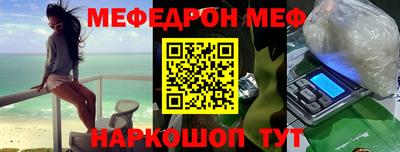 ALPHA PVP Усть-Джегута