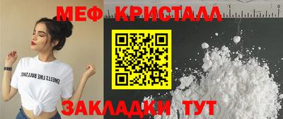 MDMA Уссурийск