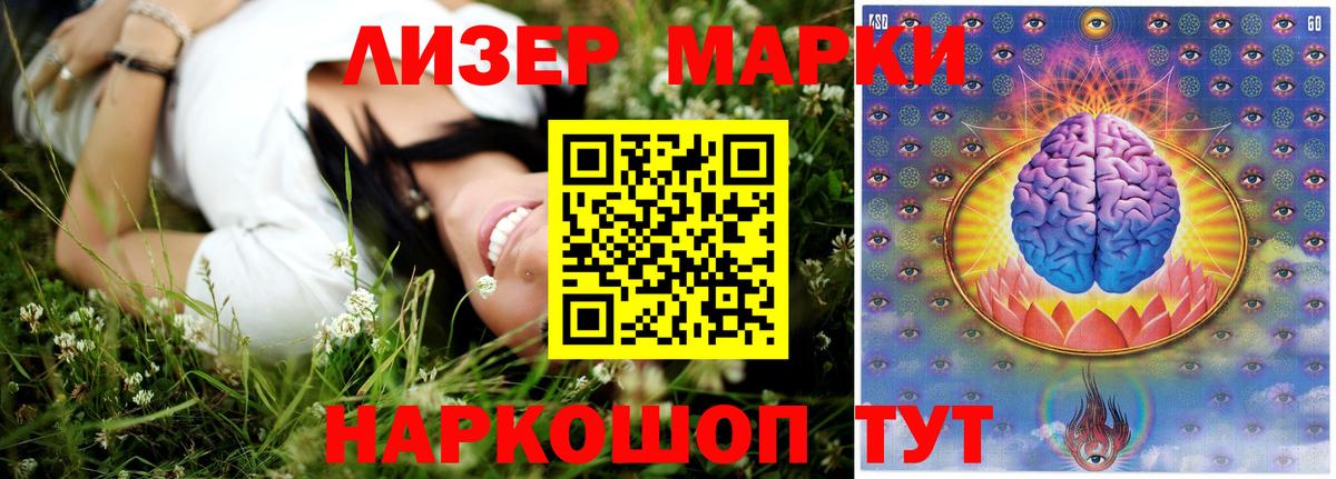 Лсд 25 экстази кислота  Вход с VPN  Мурманск  LSD-25 экстази ecstasy 