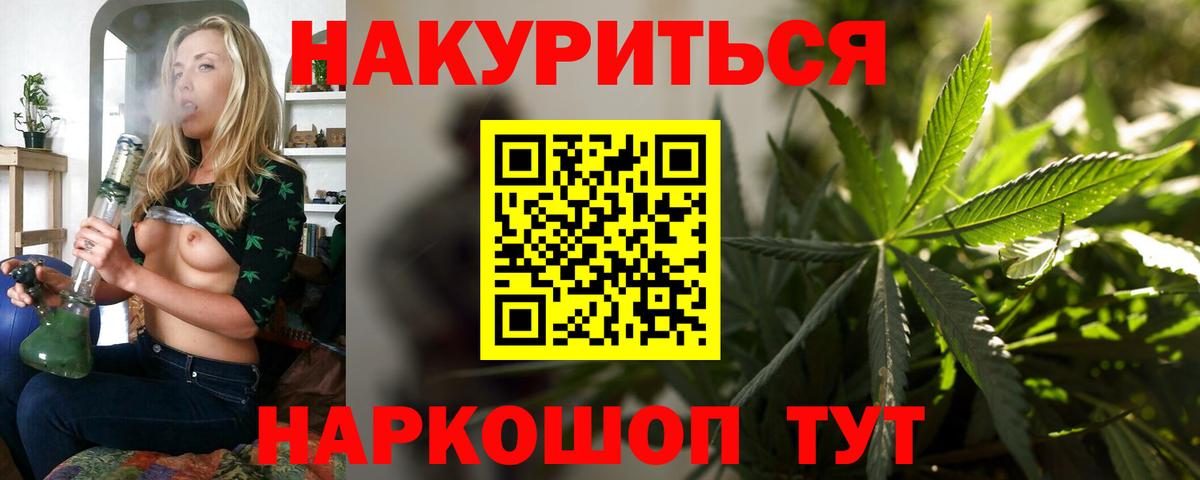 Бошки марихуана MAZAR Мурманск